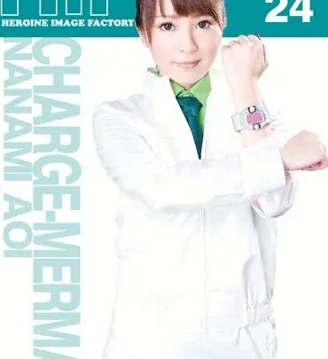 Screenshot 1 from GIMG-24 Nagasawa Maomi (Nagasawa Maomi) Hiroin Image Factory 24 Charge Maid Shichinami Umi GIGA (GIGA)