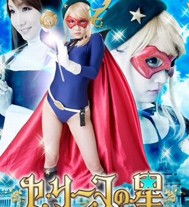 Screenshot 1 from GOMK-20 Maisaki Mikuni: Star of Serenity, Duty Game – Righteous Costume