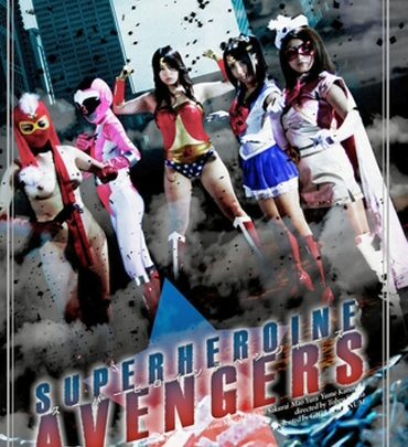 Screenshot 1 from GPTM-24 Super Heroine Avengers Planning Leotard GIGA PLATINUM Cum Yume Hasumi 195 Minutes Cosplay Anal Orgy Busty