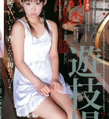 Screenshot 1 from MDL-230 Shoko Ogata: Perverted Ojou-sama’s Playground MOODYZLegend Schoolgirl