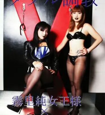 Screenshot 1 from MK-01 Princess of the Mist: ARISA