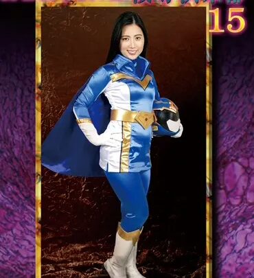 Screenshot 1 from MNFC-15 Kawasaki Arisa: Heroine Densetsu 15 – Mystic Ranger… Cosplay Maniack Factory Mini Skirt Torture Planning
