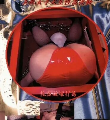 MS-004 Demonic Girl Vol. 4: A Big-Breasted Girl’s Real Sex Experiment dragon image のスクリーンショット 1