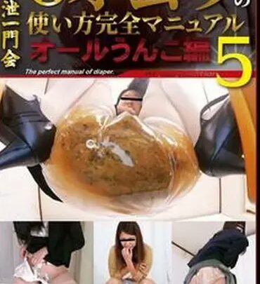 Screenshot 1 from OJHI-143 Scat Documentary: Made a Girl Who Came for a Face Meeting Drink My Underwear, Tried Out Pooping Posture… Toilet Room