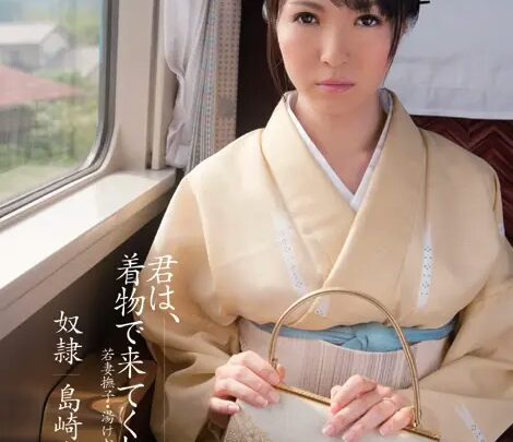 Screenshot 1 from PWD-010 Shimazaki Mayu: Come to Me in Your Outfits, Young Wife – Humiliation, Wet, and Desperate Pleasure