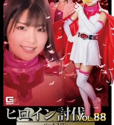 Screenshot 1 from TBB-88 Heroine Arrest Vol.88:忍鳥忍者 Bard Force – Bard Swan Insult Cosplay 65 Minutes