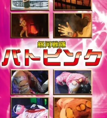 Screenshot 1 from TDLN-73 Super Hero Crisis One Punch!! SP.3 Eime Costume Battle Team・Anime・Game Giga