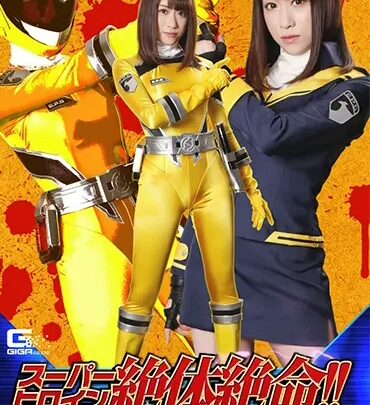 Screenshot 1 from THZ-71 Kiriyama Yuu SUPERHEROINE ABSOLUTE DEFEAT 71 SP SOLJHAAR SOLJHAAR YELLO – BATTLE ANIME GAME Insult Humiliation GIGA SUPERHEROINE ABSOLUTE DEFEAT!!