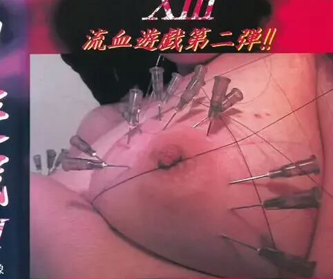 Screenshot 1 from TK-013 Tsukihana Joouyou: Tsukiyuugi 13 Dragon Image Itachiyado
