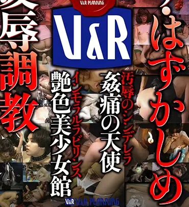 Screenshot 1 from VRXM-014: The Unforgivable Sin – A Sadistic Tutor’s Abuse of a Chaste Beauty V & R Planning Abuse