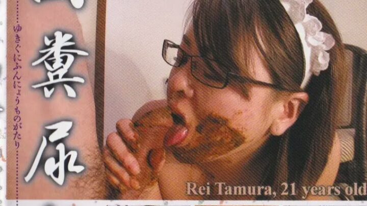 Screenshot 1 from VXR-007 Rei Tamura The Snowland Caviar Princess Enema The Grateful Crane Scat