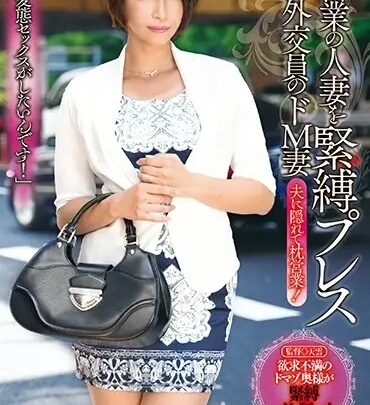 Screenshot 1 from ZEAA-40 Mayama Riko: Tied and Tormented – The Incestuous Affair of a Security Guard’s Wife, Incest Tied, Kimono