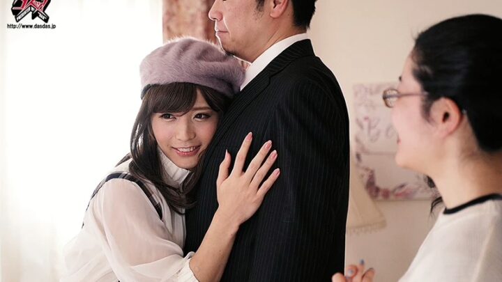 Screenshot 2 from DASD-535 Nanase Rui: My Musuko is Actually a Cross-Dressing Otoko-no-ko (Dressing Otoko-no-ko: Hormone Hideki)