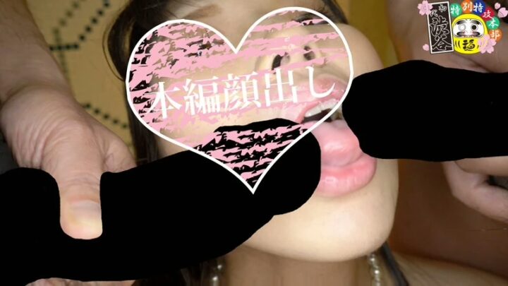 Screenshot 5 aus Kato Mika: Publicly Confessed Bukaake NTR 2 Consecutive Orgasms, New Wife’s Honeymoon, 87 Minutes, Fellatio, Handjob, Amateur, Facial, Zermen MERCURY
