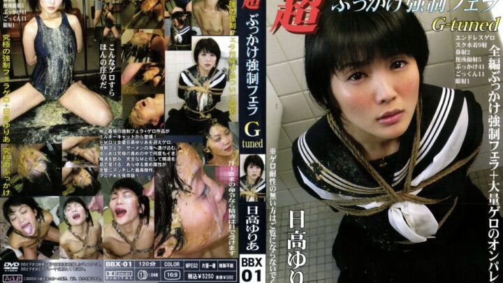 BBXR-01 Chou Bukkake Kyousei Fera G-TUNED Hitan Yuria Scat Throat