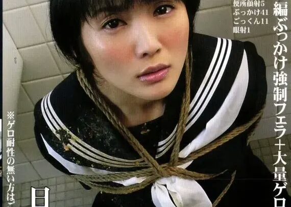 Screenshot 1 from BBXR-01 Chou Bukkake Kyousei Fera G-TUNED Hitan Yuria Scat Throat