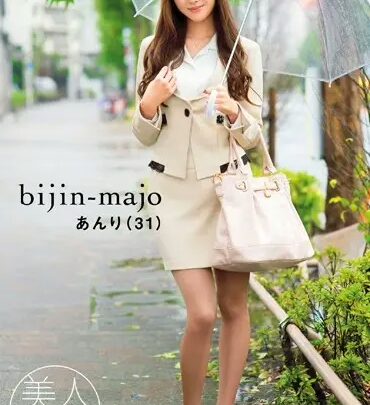 Screenshot 1 from BIJN-062 Hoshizaki Anri: Bijin Majo 62 – Anri (31), Natural Beauty Witch