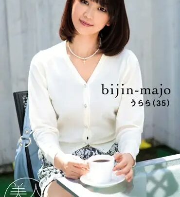 Screenshot 1 from BIJN-077 Bijin Majo 77: Uraura, 35-Year-Old Married Woman, Mini Skirt Beauty