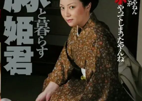 Screenshot 1 from Kawakami Syaka: I Was the One Who Got Ridden, 5 – Facesitting Sadistic Woman Who Dominates with Her Ass and Clothes, 90 Minutes