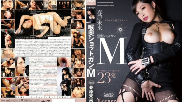 DJE-034 Sunohara Miki: Shooting Gal M, Ejaculation, Zerm – Fella, Handjob Actress
