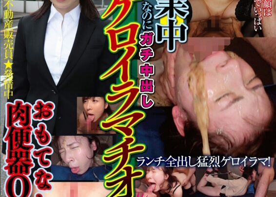 Screenshot 1 from ENKI-009 Kaise Anju: Businesswoman Caught in the Act, Desperate Orgy with Coworkers – Pure Pleasure Fetish 195 Minutes
