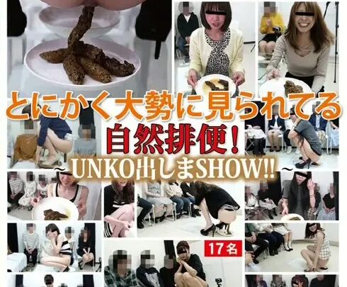 Screenshot 1 from FF-359 Tonikaku Mieru Daisouji ni Mirareteru Shizen Haibun! UNKO Dashi SHOW… Dasshutsu Jade