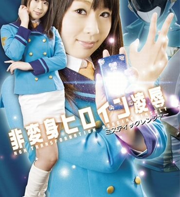 Screenshot 1 from GEXP-99 Nozomi Hatsuki: Perverted Body, Hymen Destruction, Mysterious Lingerie, Gangbang, GIGA