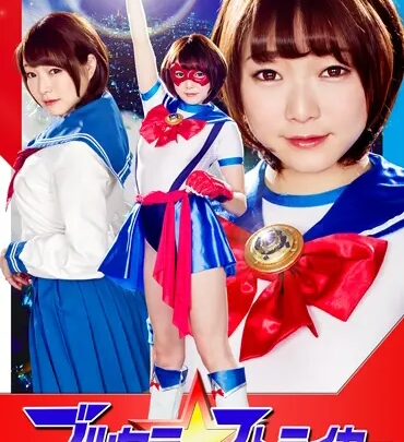 Screenshot 1 aus GHKO-43 Suzukawa Ayane: Bulsera*Striker, Oppression, Costume, Sequential Punishment