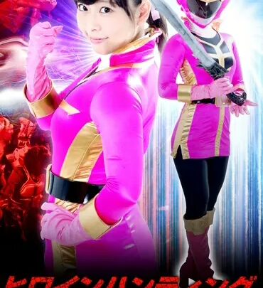 Screenshot 1 from GHKP-03 Hara Miori: Pink Hunter ~Star Sea Task Force Kaizaa Five: Attacked by Evil~