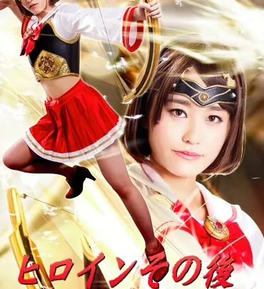 Screenshot 1 from GHPM-60 Nanase Hitomi: After the Heroine, Demon HAYA – Costume Gigantic Fighting Action