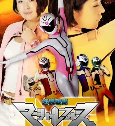 Screenshot 1 from GHPM-70 Ootsuka Ren Super Sentai Force: Groaning Panty Edition – Costume GIGA