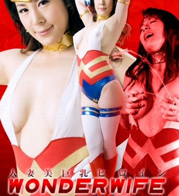 Screenshot 1 from GOMK-07 Misaki Rena Beautiful Busty Heroine: Wonder Wife, A Toast to Retirement Ceremony, Interrogation & Piercing Rape Costume 78 min