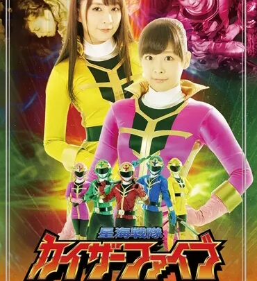 Screenshot 1 from GPTM-35 Misaki Yui, Hara Miori Star Ocean Task Force Kaizah Five Beautiful Birth GIGA (GIGA) Task Force・Anime・Game