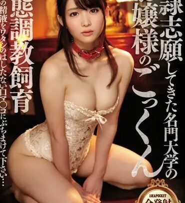 Screenshot 1 from IPZ-980 Hitzuki Rui: My Domineering Mother Who Came to Fulfill Her Fantasies, Perverted Tutoring and Discipline… Fellatio, Handjob, Lingering Deep Throating