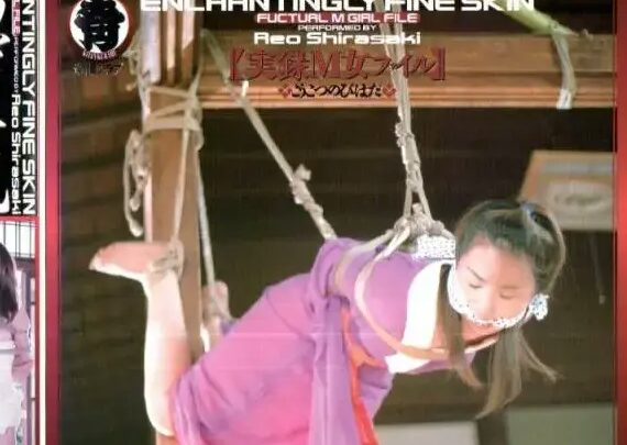 Screenshot 1 aus LKT-015 Shirasaki Reina Real M Girl File: Humiliating Beautiful Legs SM
