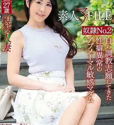 MISM-145 Ordinary Girl Mazo File: Breasts No.2 Yuri (Pseudonym), 27 Years Old… Tight, English, Eromanga Labo のスクリーンショット 1