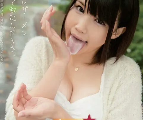 Screenshot 1 from MZD-005 Suzumiya Kotone: What Kind of Drink Will You Make from Your Busty Mother’s Thick Creamy Milk? Dream Ticket