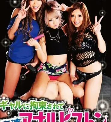 Screenshot 1 from NFDM-317 Tachibana Airi, Takei Maki Forced and Dominated by Girls in High-Speed Anal Piston – Natural, Freedom, Japan Limited Company Anal