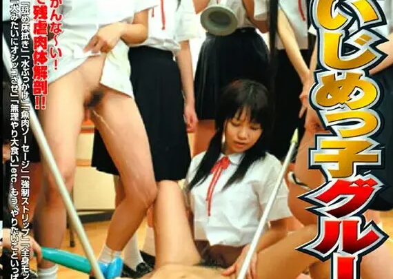 Screenshot 1 from Mukaine, Natsu Shindan: Ojime Kozou Group 2 – Eme, NATURAL HIGH Middle-High School Student