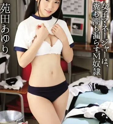 Screenshot 1 from OPUD-278 Sonoda Ayuri, The Female Manager Leaks Both Poo and Cum: M-Female Trap Scat 120 Minutes, Tanigawa Daisuke, Squirting Blowjob