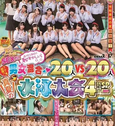 Screenshot 1 from SDJS-030 Kaneko Chika, Takanashi Ayumi SOD Women’s Club Summer Swimming Meet 2019 20 Men vs 20 Women… 240 Minutes Featuring Fetish Nakae Asako, Ishiwata Shouko