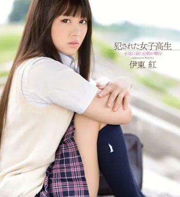 Screenshot 1 from SNIS-345 Itou Beni: A Girl Student Violated – The Eternal Stage of Tragedy – Rental Version Gangbang 3P, Anal, Fellatio, Socks