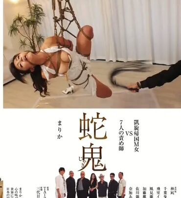Screenshot 1 from SSPD-110 Marika: M Girl vs 7 Sadistic Teachers – Snake Demon Interrogation and Piercing Attackers