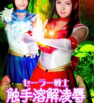 Screenshot 1 from TGGP-78 Ninomiya Nana Sailor Suit Warrior Touch Torture Humiliation Costume GIGA (Giga)