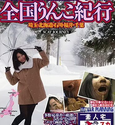 Screenshot 1 from VRXS-206 Goto Yua Comes to My House Without Saying No – Nationwide Uncensored Tour… Coprophagy Enema, Anal, Piss Drinking, VR Planning