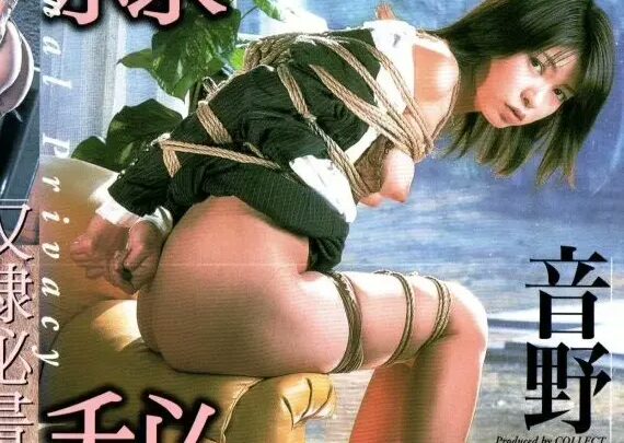 Screenshot 1 from VS-613 Otono Saki ABNORMAL PRIVACY Wives’ Secret 31 Costume Collection Slave Secretary