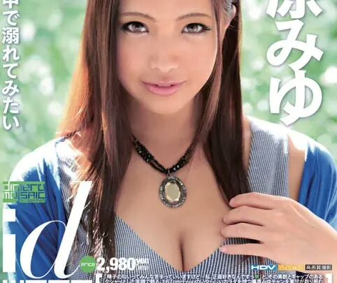 Screenshot 1 from WDI-049 Arimori Ryou Dripping!! Miyu the Cheerleader, Bukkake Entertainment