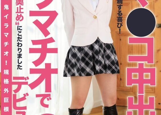 Screenshot 1 from XRW-679 Natsuhi Kaze: A Girl’s First Anal Experience with Irresistible Temptation