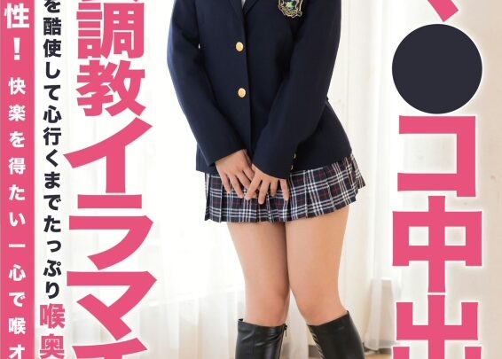 Screenshot 1 from XRW-824 Hoshi Ameri: Piss-Swallowing, Scat Torture, Deep Throating by Annie Nakamura at KMP (Kei M. Productions)