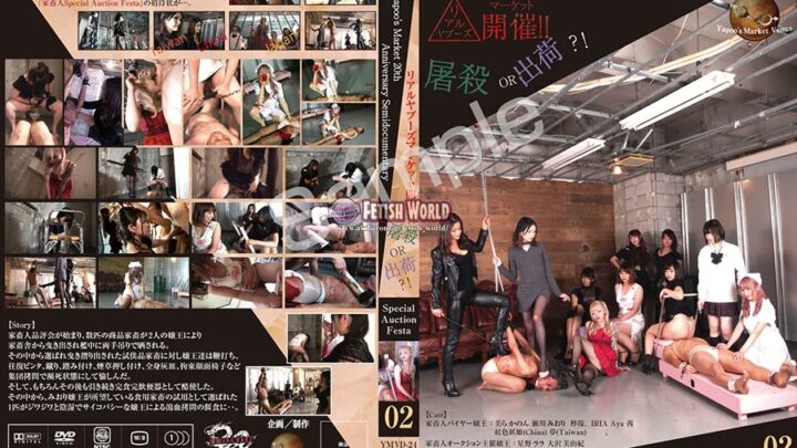 YMVD-24 Mirakano, Mio Kogawa: Real Y-up Market Auction Festa!! Floor Crush or Cum Release?! ~Special Auctions Festa~02… Torture Scat Stomping (M Male)